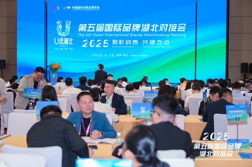 第五屆消博會首日,武漢企業完成85.7億元項目簽約