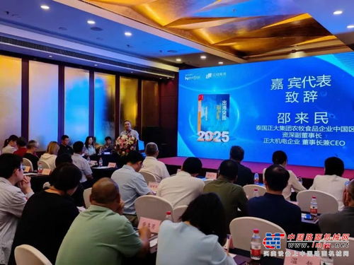 出海突圍 新書發(fā)布會(huì)在京舉行 解碼中國(guó)企業(yè)全球化破局之道