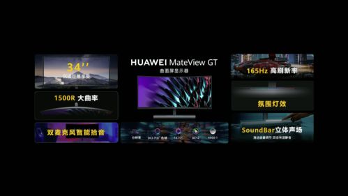 華為全場(chǎng)景智慧生活發(fā)布會(huì)總結(jié) 一口氣發(fā)布 13 款產(chǎn)品,史上最大的 mate 來了