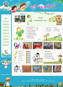 龍訊科技 以專業(yè)網(wǎng)站設(shè)計(jì)與行業(yè)軟件開(kāi)發(fā)，助力合肥歡樂(lè)谷教育機(jī)構(gòu)打造智慧云政務(wù)與辦公管理新生態(tài)